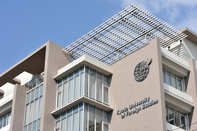 京都外国語大学 学校情報 パンフ 願書請求 テレメール進学サイト 京都外国語大学 学校情報 パンフ 願書請求 テレメール進学サイト