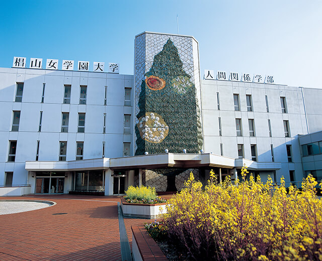 日進キャンパス