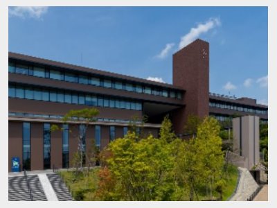 豊田工業大学の5月オープンキャンパス