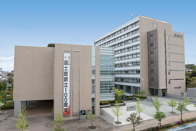 国士舘大学 学校情報 パンフ 願書請求 テレメール進学サイト 国士舘大学 学校情報 パンフ 願書請求 テレメール進学サイト