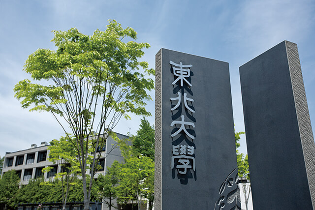 川内北キャンパス