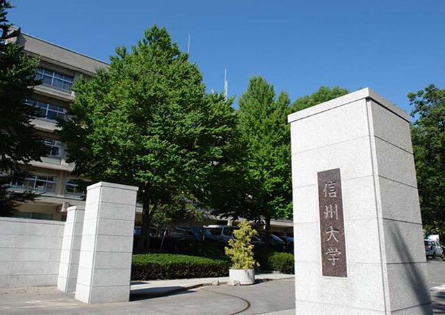 松本キャンパス