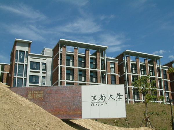 桂キャンパス
