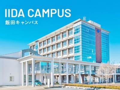 山梨県立大学 学校情報 パンフ 願書請求 テレメール進学サイト 山梨県立大学 学校情報 パンフ 願書請求 テレメール進学サイト