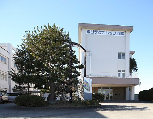 浜松職業能力開発短期大学校の第１回オープンキャンパス