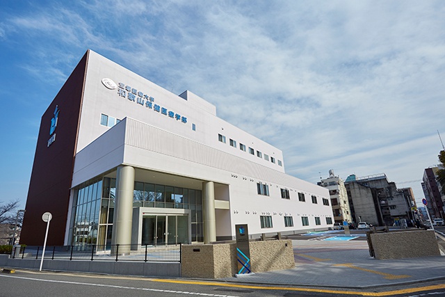 宝塚医療大学 学校情報 パンフ 願書請求 テレメール進学サイト 宝塚医療大学 学校情報 パンフ 願書請求 テレメール進学サイト