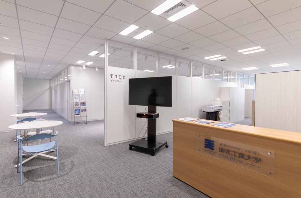 サテライトキャンパス テクロビ