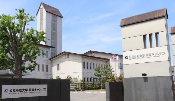 公立小松大学の【生産システム科学科】オープンキャンパス2024