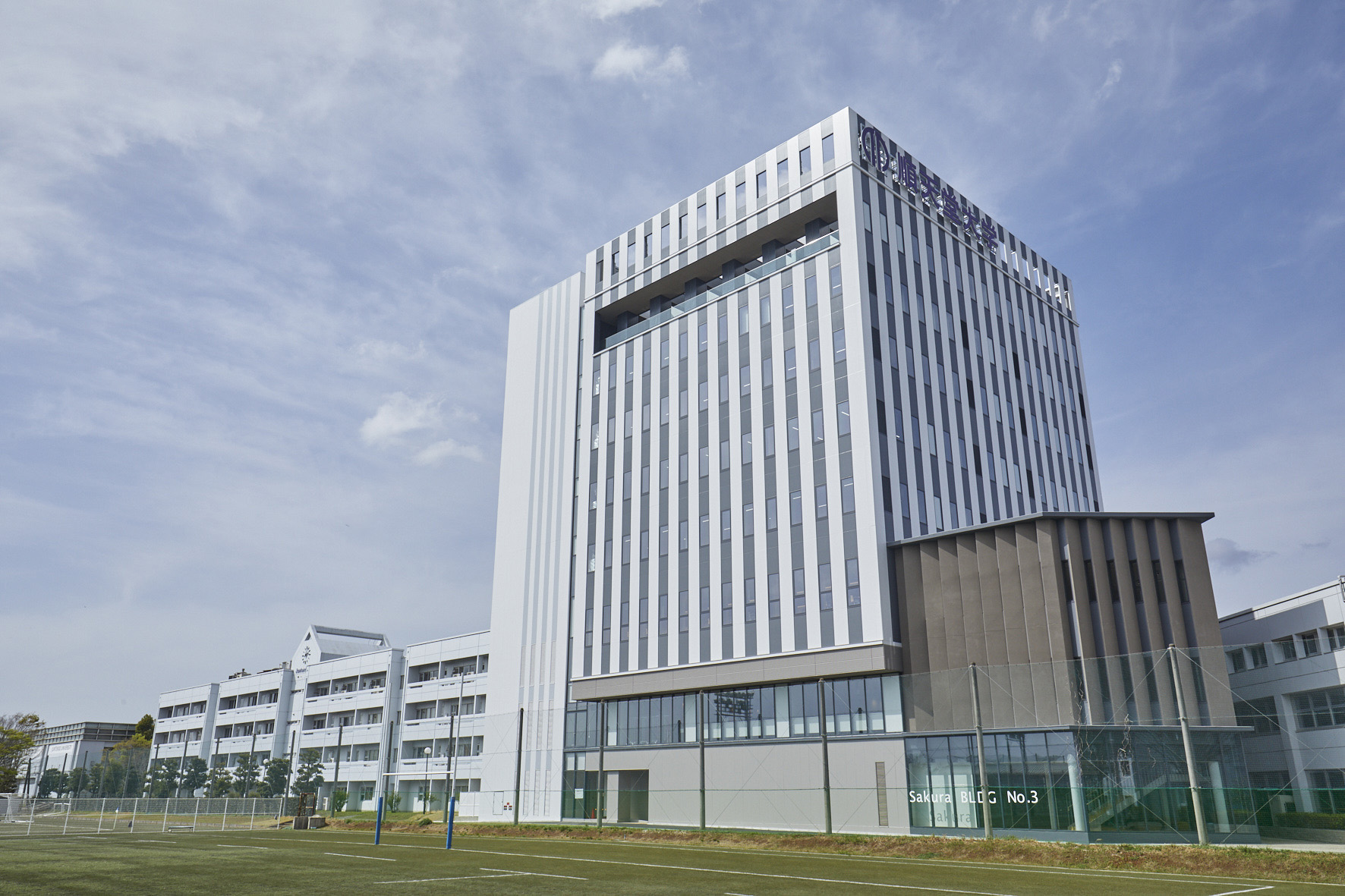 さくらキャンパス