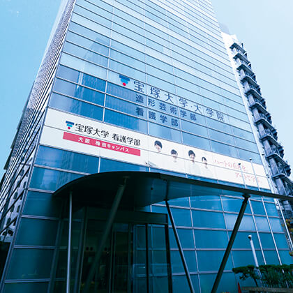 大阪梅田キャンパス