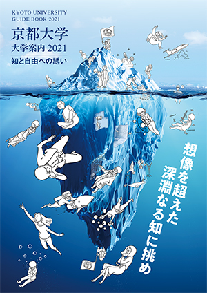 パンフを見てみる テレメール進学サイト