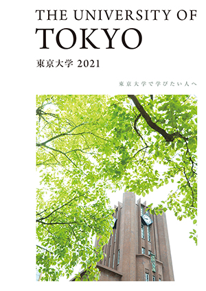 パンフを見てみる テレメール進学サイト