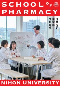 日本大学