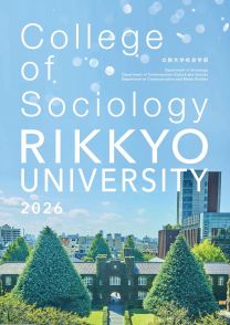 立教大学