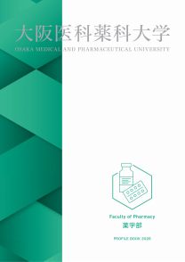 大阪医科薬科大学