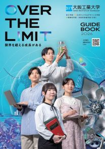 大阪工業大学