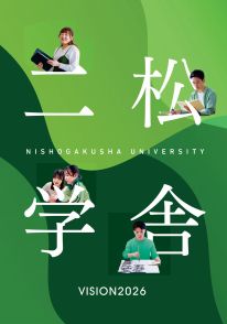 二松学舎大学<!--二松學舍大学-->