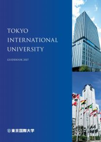 東京国際大学