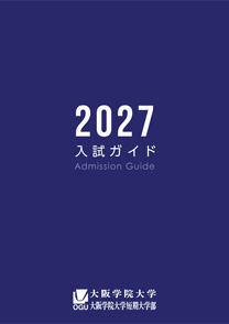 大阪学院大学