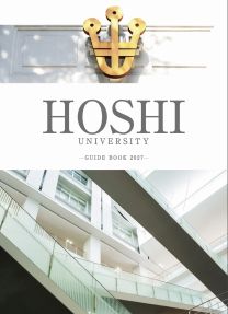 大学案内2027(2027年度版)