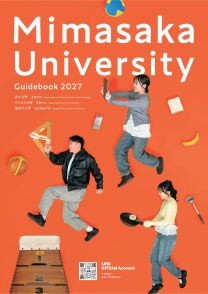 美作大学