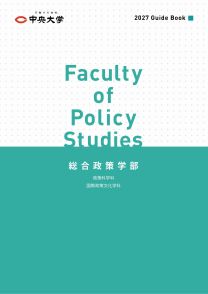 中央大学