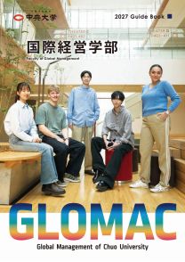 中央大学