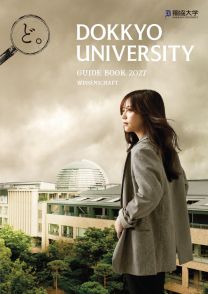 獨協大学<!--独協大学-->