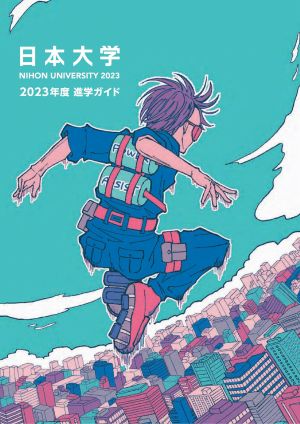 テレメール進学サイト パンフを見てみる テレメール進学サイト パンフを見てみる