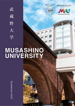 武蔵野大学