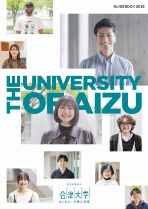 会津大学