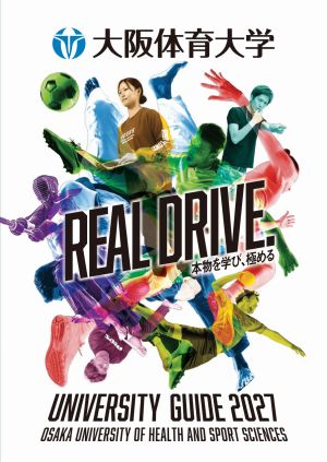 大阪体育大学