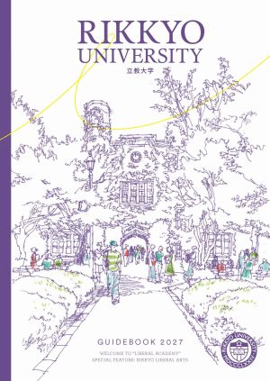 立教大学