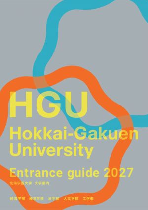 北海学園大学