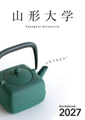 山形大学