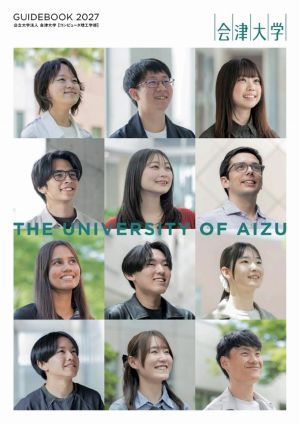 会津大学
