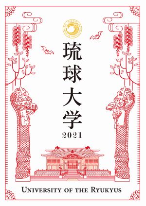 パンフを見てみる テレメール進学サイト