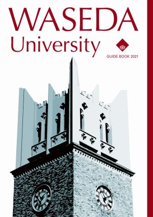 パンフを見てみる テレメール進学サイト