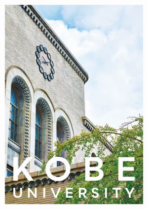 パンフを見てみる テレメール進学サイト