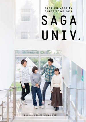 パンフを見てみる テレメール進学サイト