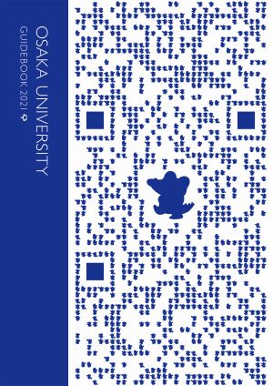 パンフを見てみる テレメール進学サイト