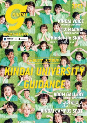 パンフを見てみる テレメール進学サイト