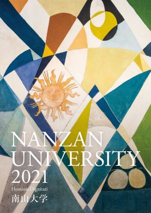 パンフを見てみる テレメール進学サイト