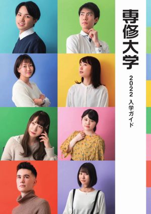 パンフを見てみる テレメール進学サイト パンフを見てみる テレメール進学サイト