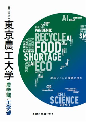 パンフを見てみる テレメール進学サイト パンフを見てみる テレメール進学サイト