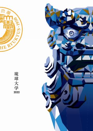 パンフを見てみる テレメール進学サイト