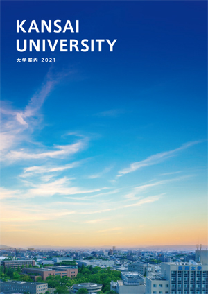 パンフを見てみる テレメール進学サイト