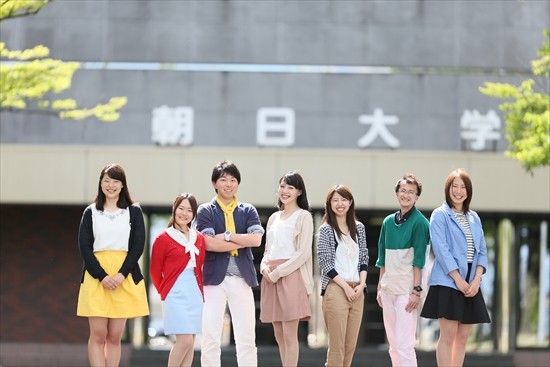 朝日大学