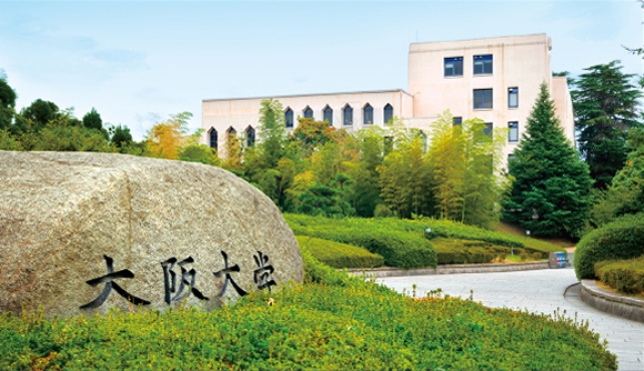 大阪大学