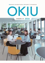 大学案内（2026年度版）参考用